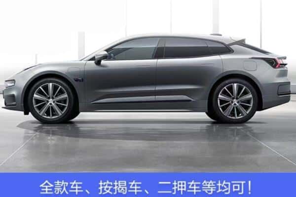 大庆按揭车抵押