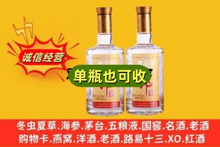 大庆附近回收郎酒